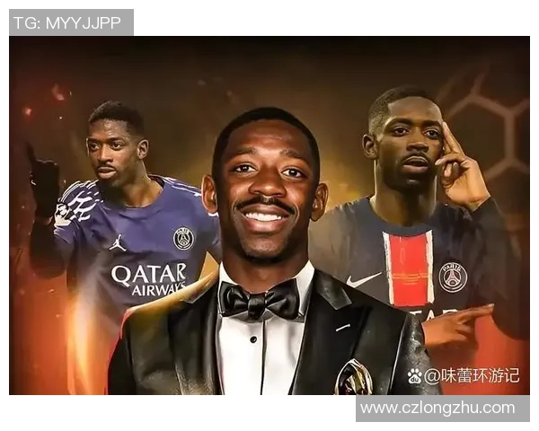 挑战足球巨星之巅顶尖球员名单解析与未来潜力展望