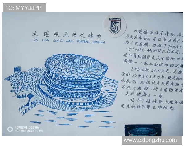 足球巨星同场竞技聊未来发展与球场内外的精彩瞬间